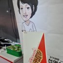 자가제빵선명희피자본오점 이미지