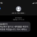 1번지세탁소 이미지