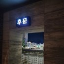 브룩스호텔 | 🏨 진주 브룩스호텔(BROOKS HOTEL) – 평거동에서 묵은 깔끔한 비즈니스호텔 솔직후기