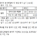 미래산업과학고등학교 이미지
