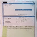 포항자동차검사소 이미지