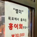 남영불갈비 이미지