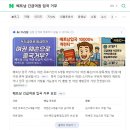 진주-천전-비상-20 | [여행] 3/15-20 나트랑(Happy Wedding Anniversary in Nha Trang)