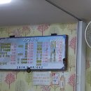 은정횟집 이미지
