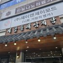 예담 뷰