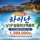 주식회사 싱글골프 네이버블로그