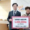 밀양전기