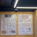 대호약국 이미지