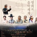 출발세계여행주 더무브 THE MOVE