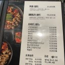 큰손곱도리탕 구미옥계점 이미지