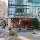 커피빈역삼포스틸타워뒷점