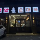 백암남자 이미지