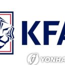 FIFA, 등록금지 징계 미준수 축구협회·광주에 징계 통보 이미지