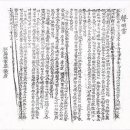 이수흥공원 이미지