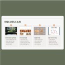 이화목욕탕찜질방 이미지