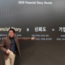 트랜스퍼시픽