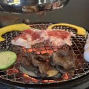 야끼니꾸 소량 이수점 이미지