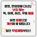 커브스 미아클럽 이미지