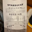 이마트가양점 정문 앞 | 순천 이마트 스타벅스 가을 신메뉴 추천 [블랙 글레이즈드 라떼, 말차 글레이즈드 티 라떼] - 후기...