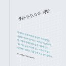 양지훈법률사무소
