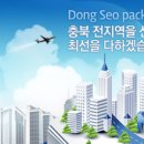 동서상사 이미지