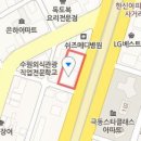 경기도 수원시 팔달구 경수대로 437 (인계동) 이미지