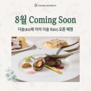 더 숲Ⅰ 이미지