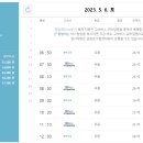 강릉고속버스터미널 이미지