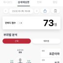 피트니스키 FITNESSKI 이미지