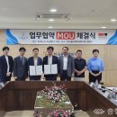 한국폴리텍Ⅳ대학