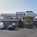 춘하추동회식당