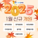 기파랑문해원파주운정원학원