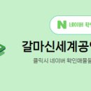 신세계사무소 이미지