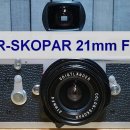 사진통장(352회) - 보이그랜더 COLOR SKOPAR 21mm F4 P VM Lens 이미지