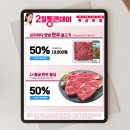 롯데마트 평택점 네이버블로그