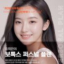 유픽의원 - 성남시 수정구 위례광장로 104 | 유픽의원