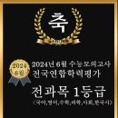 뉴스터디