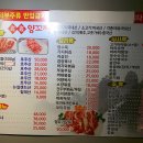 신신양꼬치 이미지