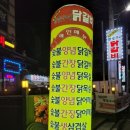 수락원사우나 이미지