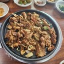 반지동두루치기