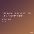 지하실에 식탁을/ 오늘 밤, 침대 밑에서 후기 ㅅㅍㅈㅇ. ㅂㅎㅈㅇ 이미지