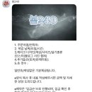 덕풍제1공영주차장B3F | 하남 답례떡 덕풍동 떡집 봄240 결혼식 답례품 준비 후기