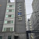 호텔일루와 이미지