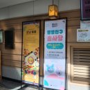 클레이 동화나라 | 부산국립국악원 어린이 공연 국악인형극 연희도깨비 후기