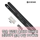 올림픽낚시다인피싱 | 쭈꾸미 갑오징어 낚시대, 조타 쭈갑 B165 솔직 분석!
