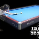오포당구클럽 이미지