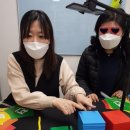 매직수학교습소