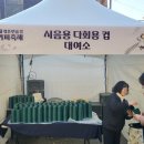 노원어르신행복 주식회사