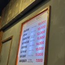 보성참숯 왕소금구이 | 경남 함안 현지 맛집 삼겹살, 목살 '사대감 참숯 왕소금구이' 돌판된장찌개 후기