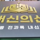예성음악미술학원